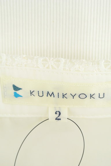 KUMIKYOKU（組曲）の古着「刺繍襟リブカットソー（ニット）」大画像６へ