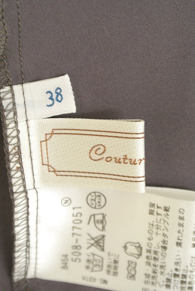 Couture Brooch（クチュールブローチ）の古着「膝丈チュールスカート（スカート）」大画像６へ