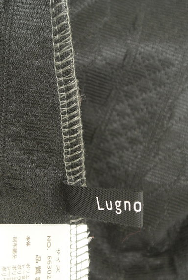 Lugnoncure（ルノンキュール）の古着「ケーブル編みミディ丈スカート（スカート）」大画像６へ