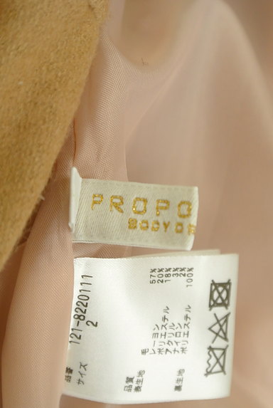 PROPORTION BODY DRESSING（プロポーションボディ ドレッシング）の古着「レザーリボン付きミディ丈タイトスカート（スカート）」大画像６へ