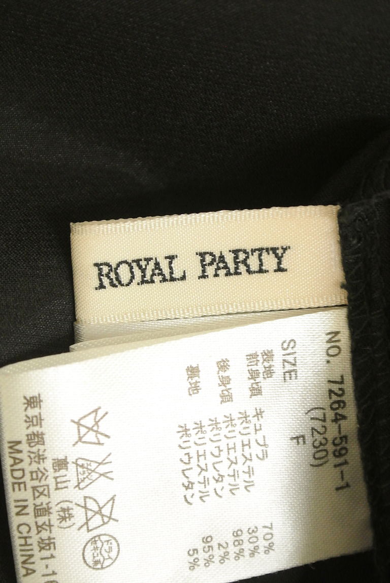 ROYAL PARTY（ロイヤルパーティ）の古着「商品番号：PR10274641」-大画像6