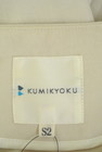 KUMIKYOKU（組曲）の古着「商品番号：PR10274679」-6