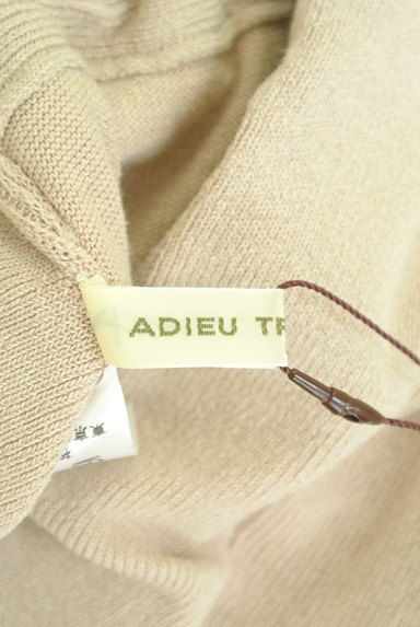 ADIEU TRISTESSE（アデュートリステス）スカート買取実績のブランドタグ画像