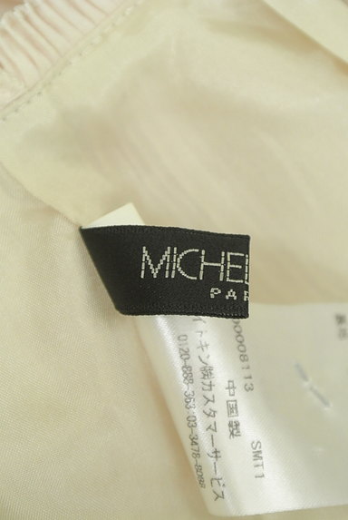 MICHEL KLEIN（ミッシェルクラン）の古着「膝丈微光沢フレアスカート（スカート）」大画像６へ
