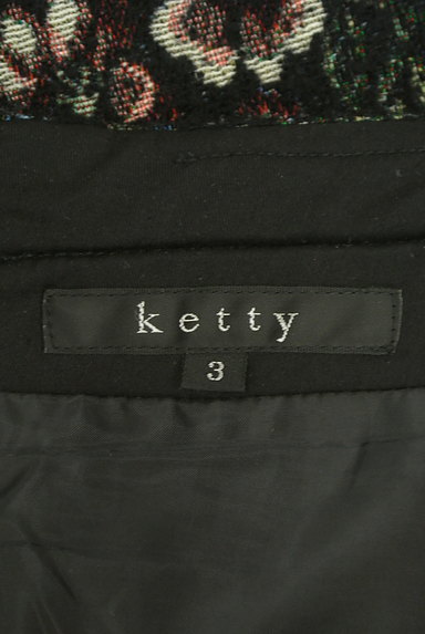 ketty（ケティ）の古着「膝下丈花柄起毛フレアスカート（スカート）」大画像６へ