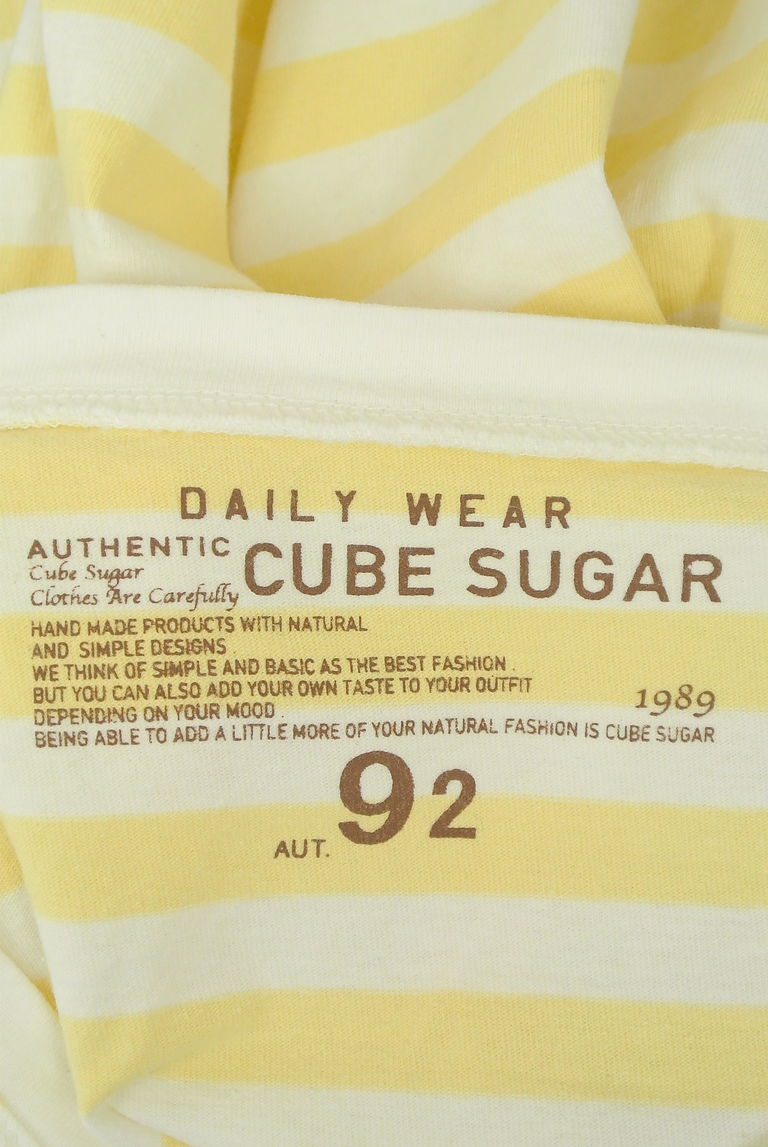 CUBE SUGAR（キューブシュガー）の古着「商品番号：PR10274937」-大画像6