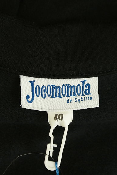 Jocomomola（ホコモモラ）の古着「タックペプラムジャケット（ジャケット）」大画像６へ