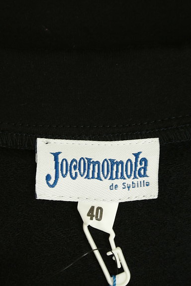 Jocomomola（ホコモモラ）の古着「ビックカラーショート丈ジャケット（ジャケット）」大画像６へ