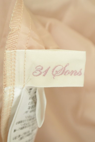 31 Sons de mode（トランテアン ソン ドゥ モード）の古着「チュール入りふんわりスカート（ロングスカート・マキシスカート）」大画像６へ