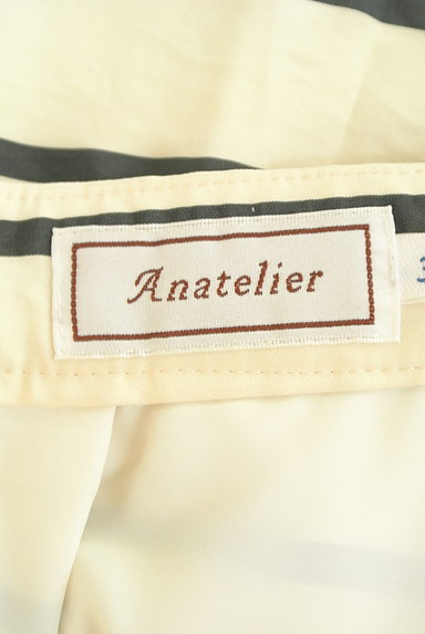 anatelier（アナトリエ）の古着「膝下丈ボーダーフレアスカート（ロングスカート・マキシスカート）」大画像６へ