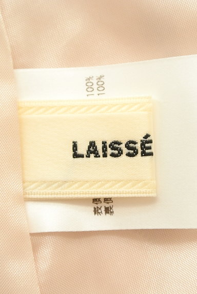 LAISSE PASSE（レッセパッセ）の古着「透かし編みスカラップ膝下丈スカート（ロングスカート・マキシスカート）」大画像６へ