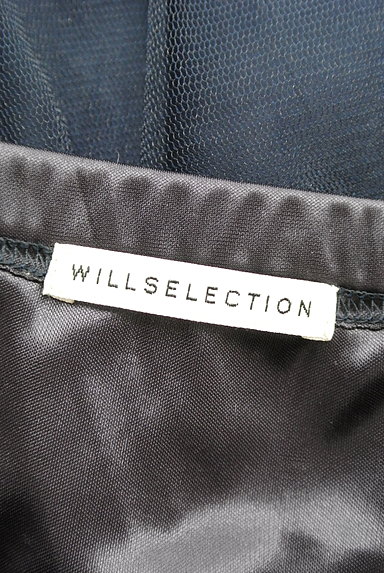 WILLSELECTION（ウィルセレクション）の古着「ふわふわニットとチュールセットワンピ（ツーピース（ジャケット＋ワンピース））」大画像６へ
