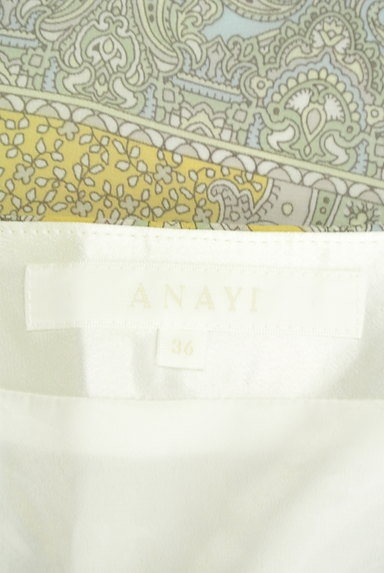 ANAYI（アナイ）の古着「ペイズリーシフォンスカート（スカート）」大画像６へ
