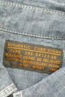 CUBE SUGAR（キューブシュガー）の古着「商品番号：PR10275761」-6