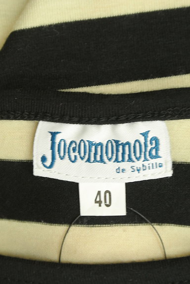 Jocomomola（ホコモモラ）の古着「サイドポケットボーダーワンピース（ワンピース・チュニック）」大画像６へ