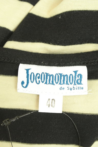 Jocomomola（ホコモモラ）の古着「サイドポケットボーダーワンピース（ワンピース・チュニック）」大画像６へ
