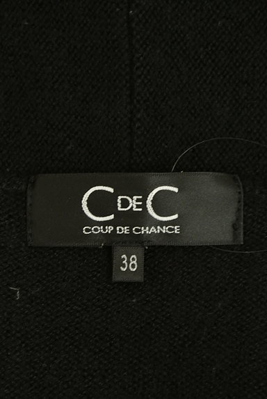 COUP DE CHANCE（クードシャンス）の古着「ショールカラーのフレアカーディガン（カーディガン・ボレロ）」大画像６へ