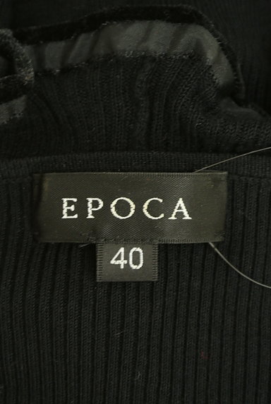 EPOCA（エポカ）の古着「ベロアフリルのリブカーディガン（カーディガン・ボレロ）」大画像６へ