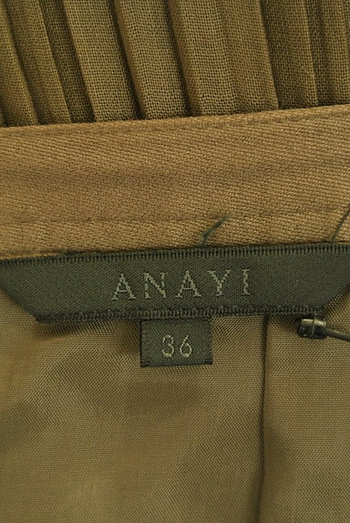 ANAYI（アナイ）の古着「ドレーププリーツスカート（スカート）」大画像６へ