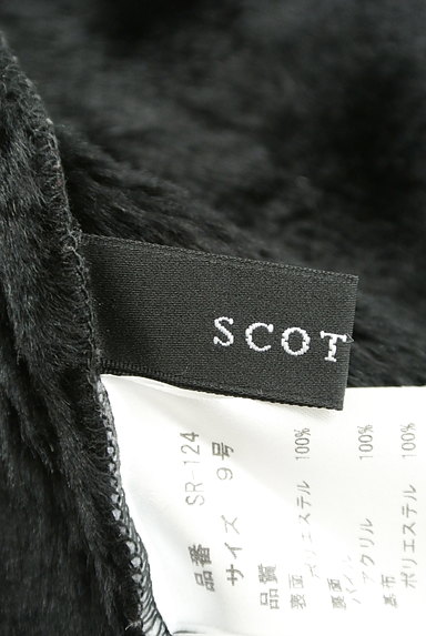 SCOT CLUB（スコットクラブ）の古着「裏ファースウェードフーディコート（コート）」大画像６へ