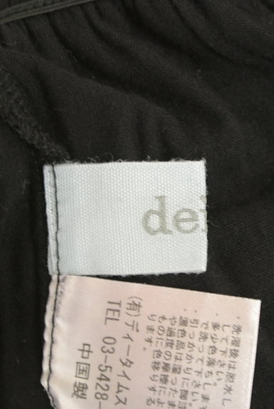 DEICY（デイシー）の古着「エアリーフリルチュールスカート（ミニスカート）」大画像６へ