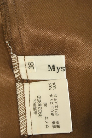 Mystrada（マイストラーダ）の古着「チェック柄チュールスカート（ロングスカート・マキシスカート）」大画像６へ