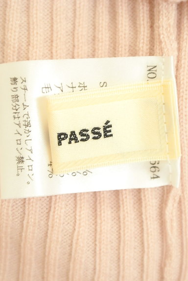LAISSE PASSE（レッセパッセ）の古着「メロウハイネックリブニット（ニット）」大画像６へ