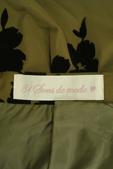 31 Sons de mode（トランテアン ソン ドゥ モード）の古着「花柄フロッキープリントミディ丈スカート（スカート）」大画像６へ