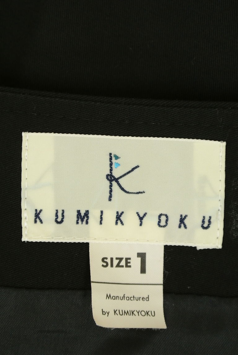KUMIKYOKU（組曲）の古着「商品番号：PR10277147」-大画像6