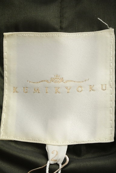 KUMIKYOKU（組曲）の古着「ケーブル編みポッケのダッフルコート（コート）」大画像６へ