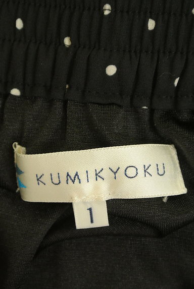 KUMIKYOKU（組曲）の古着「イレギュラーヘムドット柄スカート（ロングスカート・マキシスカート）」大画像６へ