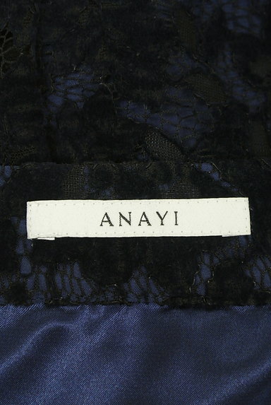 ANAYI（アナイ）の古着「フラワーレースエレガントスカート（ロングスカート・マキシスカート）」大画像６へ
