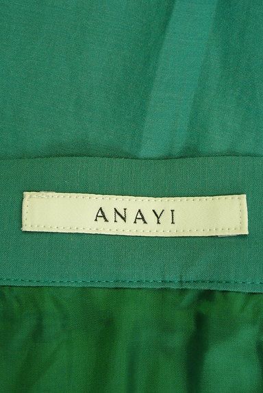 ANAYI（アナイ）の古着「艶カラーのギャザースカート（ロングスカート・マキシスカート）」大画像６へ