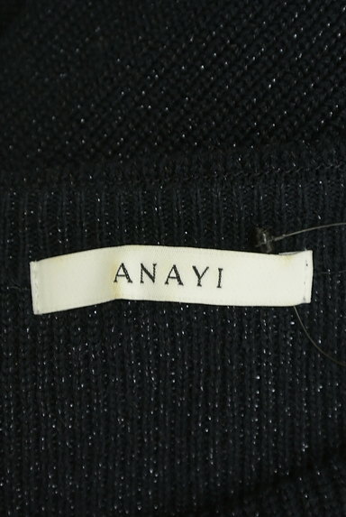 ANAYI（アナイ）の古着「ボリューム袖ラメニット（ニット）」大画像６へ