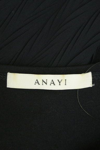 ANAYI（アナイ）の古着「シアーシフォン袖カットソー（カットソー・プルオーバー）」大画像６へ