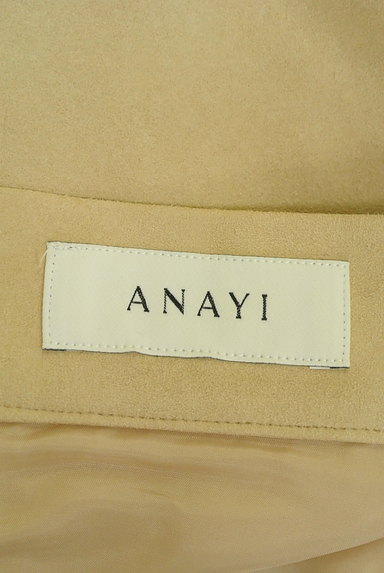 ANAYI（アナイ）の古着「イレギュラーヘムスカート（ロングスカート・マキシスカート）」大画像６へ