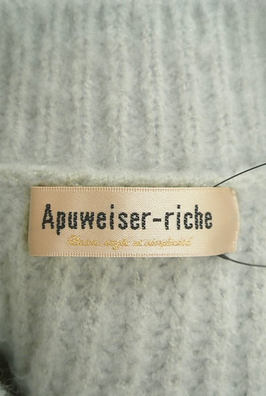 Apuweiser riche（アプワイザーリッシェ）の古着「ルーズニット×リブSK×レースSKセット（セットアップ（ジャケット＋スカート））」大画像６へ