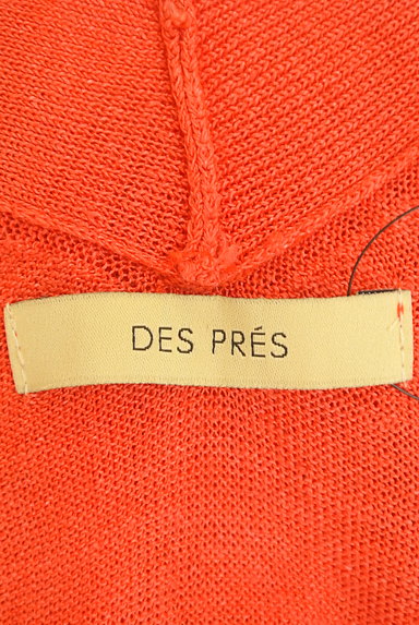 DES PRES（デプレ）の古着「メタボタンのカラーカーディガン（カーディガン・ボレロ）」大画像６へ