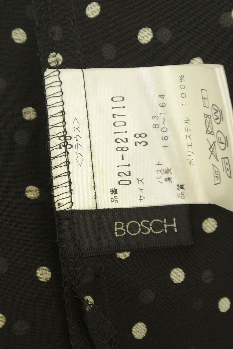 BOSCH（ボッシュ）の古着「商品番号：PR10277500」-大画像6