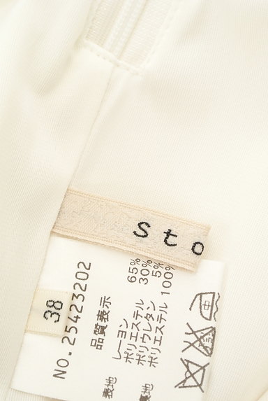 Stola.（ストラ）の古着「金ボタンタイトスカート（スカート）」大画像６へ