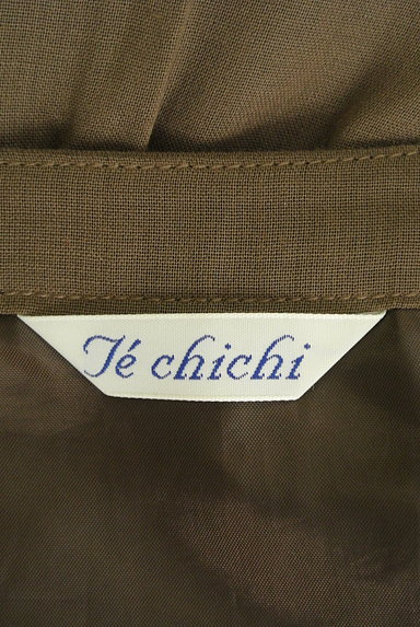 Te chichi（テチチ）の古着「ギャザーティアードスカート（スカート）」大画像６へ