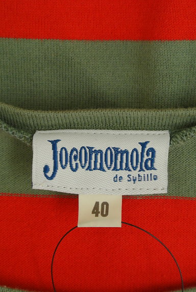 Jocomomola（ホコモモラ）の古着「プリントボーダーワンピース（ワンピース・チュニック）」大画像６へ