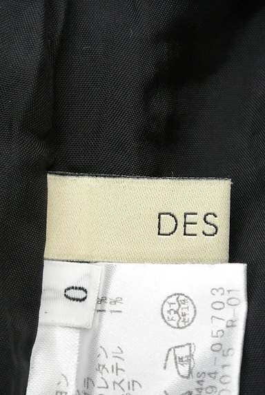 DES PRES（デプレ）の古着「ラメウールタイトスカート（ミニスカート）」大画像６へ