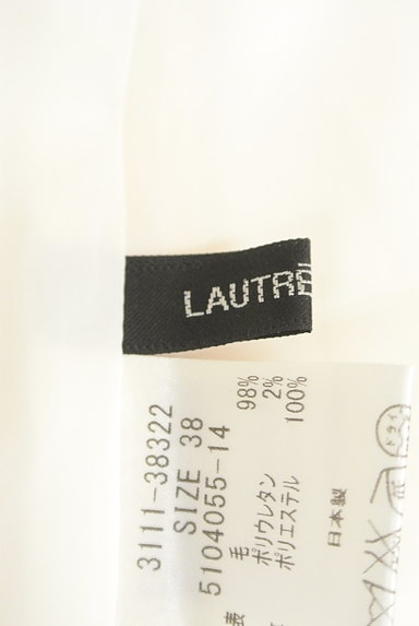 LAUTREAMONT（ロートレアモン）の古着「膝下丈サーキュラースカート（スカート）」大画像６へ
