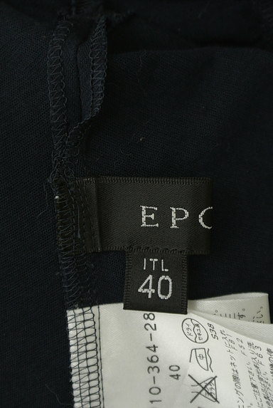 EPOCA（エポカ）の古着「フレア袖シャーリングオフショルカットソー（カットソー・プルオーバー）」大画像６へ