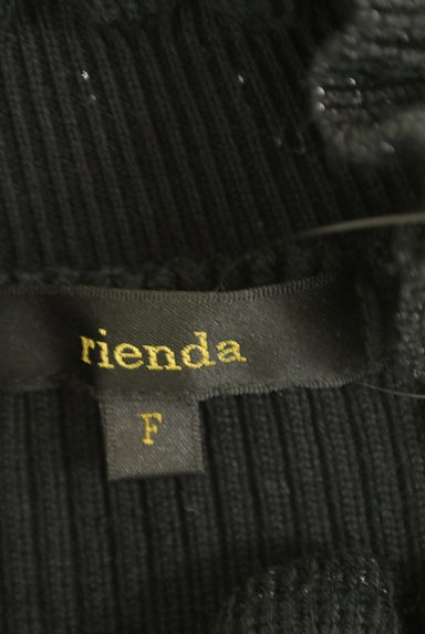 rienda（リエンダ）の古着「ラメフリルのリブニット（ニット）」大画像６へ