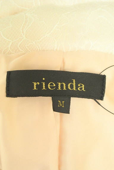 rienda（リエンダ）の古着「ボリューム襟レースダウンコート（ダウンジャケット・ダウンコート）」大画像６へ