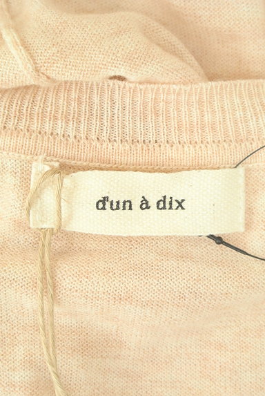 d'un a dix（アナディス）の古着「裾レースタンク＋ニット（ニット）」大画像６へ