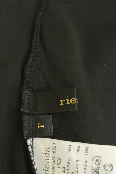 rienda（リエンダ）の古着「刺繍チュールヨークカットソー（カットソー・プルオーバー）」大画像６へ