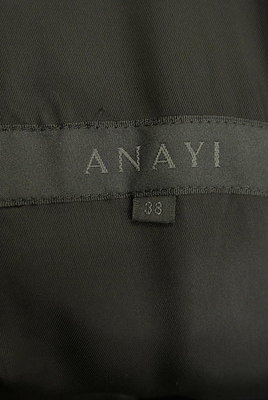 ANAYI（アナイ）の古着「ウエストリボンファー付ロングコート（コート）」大画像６へ